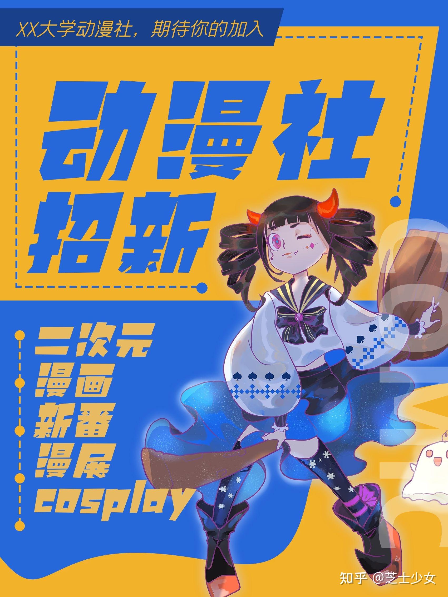 快节奏商路争锋