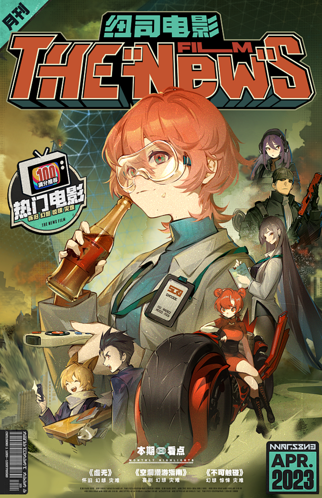 沉浸式国会游说