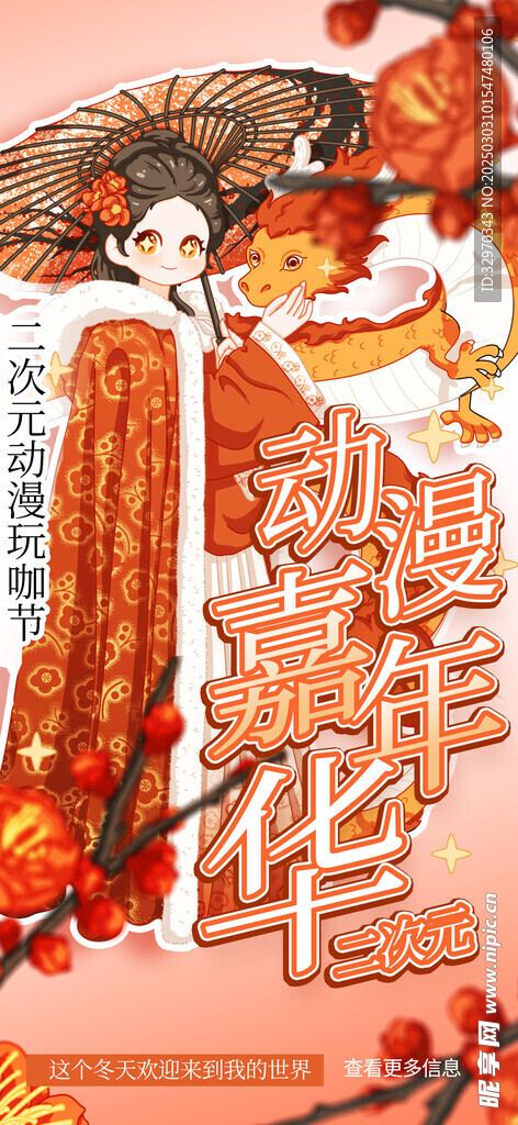 荒诞感监狱账本